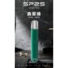SP2S 新款國際版 發光主機/一代通用