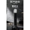 SP2S 新款國際版 發光主機/一代通用