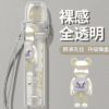 彈蓋主機保護套 / 通用各大品牌主機