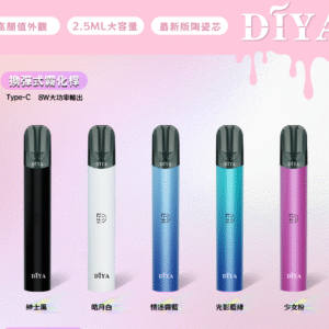 DIYA叮啞主機通用一代主機CP值超高