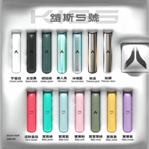 KIS5鎧斯一代主機通用 / 兩段式火力 / 可愛的愛心主機