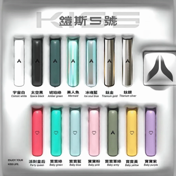 微信图片_20241021094443.png KIS5鎧斯一代主機通用 / 兩段式火力 / 可愛的愛心主機