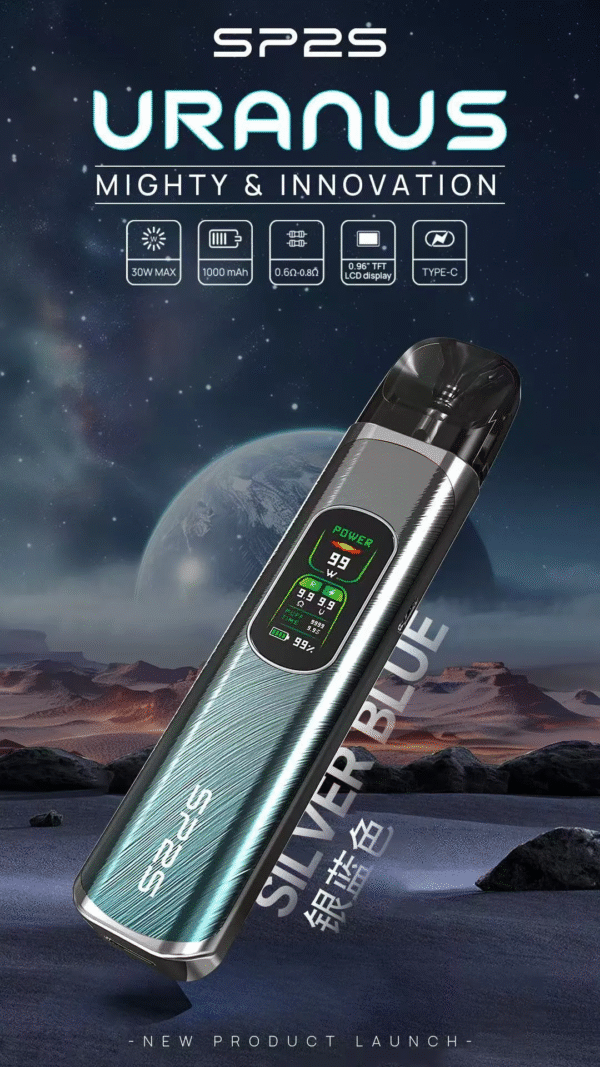 SP2天王星主機URANUS / 注油款專用
