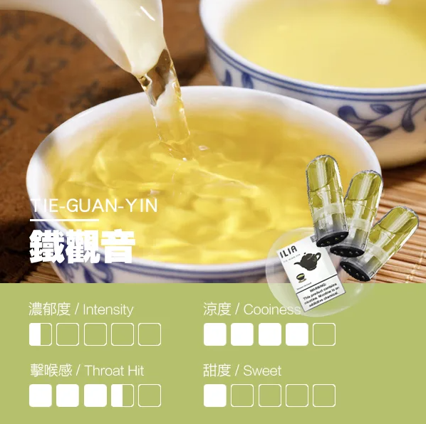 微信图片_20250611215259_86.png 【ILIA哩啞煙彈】一代通用 ✨濃厚度的冠軍💖