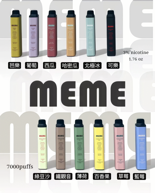 韓國MEME拋棄式  Threads爆款